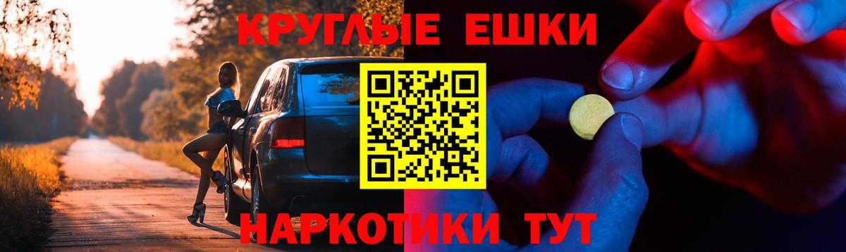 Экстази  Вход с VPN  Альметьевск  Ecstasy Дубай  ЭКСТАЗИ Punisher 