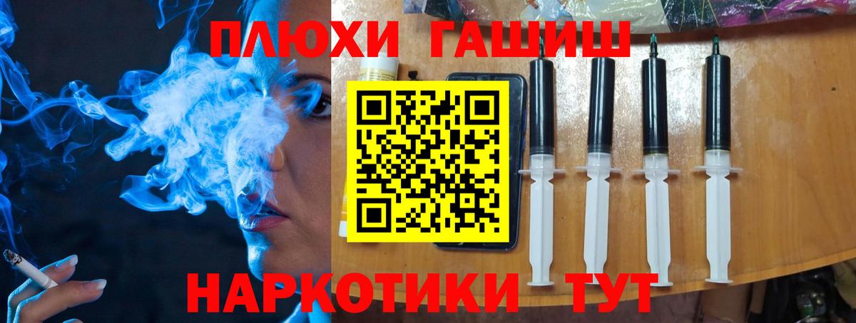 Гашиш  ГАШ AMNESIA HAZE  Вход с VPN  ГАШИШ Premium  Альметьевск 