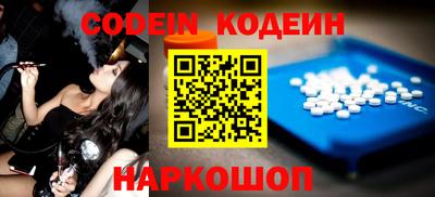 дживик Чебаркуль
