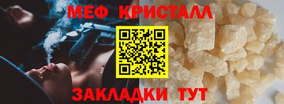 дживик Чебаркуль