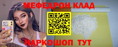 тгк Чебоксары