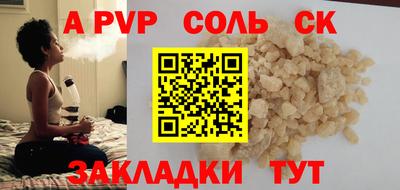 тгк Чебоксары