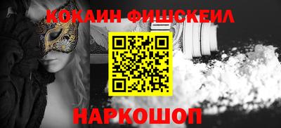 мяу мяу мука Чапаевск