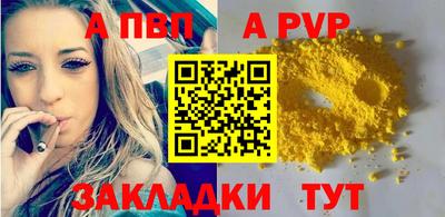 тгк Чебоксары