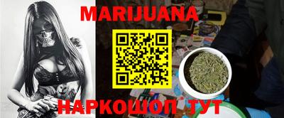 мяу мяу мука Чапаевск