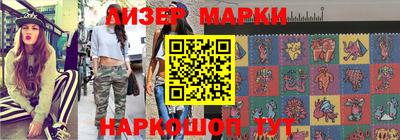мяу мяу мука Чапаевск