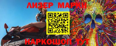 мяу мяу мука Чапаевск