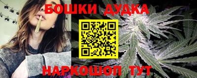 дживик Чебаркуль