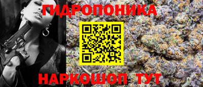 мяу мяу мука Чапаевск