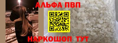 дживик Чебаркуль