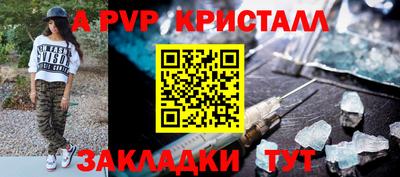 тгк Чебоксары