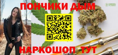 мяу мяу мука Чапаевск
