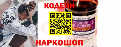 дживик Чебаркуль