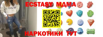 мяу мяу мука Чапаевск