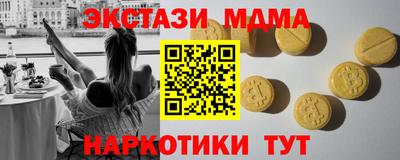 дживик Чебаркуль