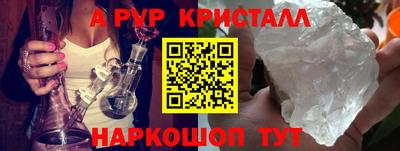 дживик Чебаркуль