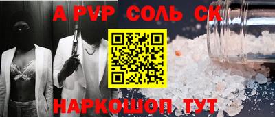 тгк Чебоксары
