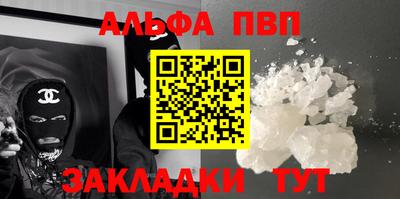 дживик Чебаркуль