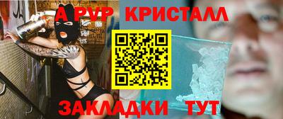 тгк Чебоксары