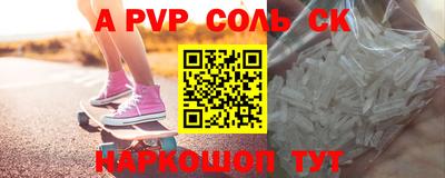 тгк Чебоксары