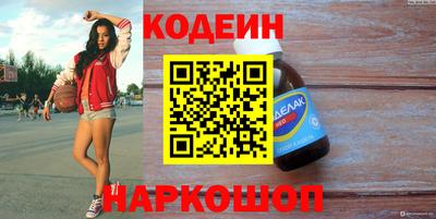 мяу мяу мука Чапаевск