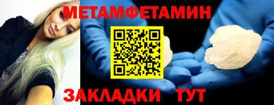 дживик Чебаркуль