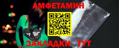 мяу мяу мука Чапаевск