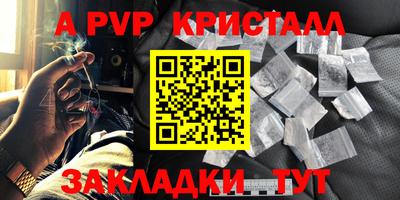 тгк Чебоксары