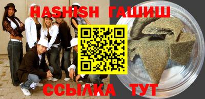 дживик Чебаркуль