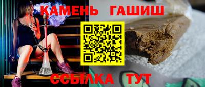 дживик Чебаркуль