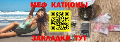 дживик Чебаркуль