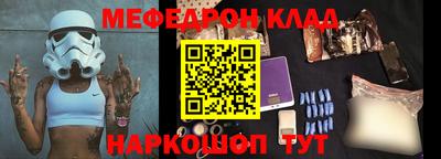 дживик Чебаркуль