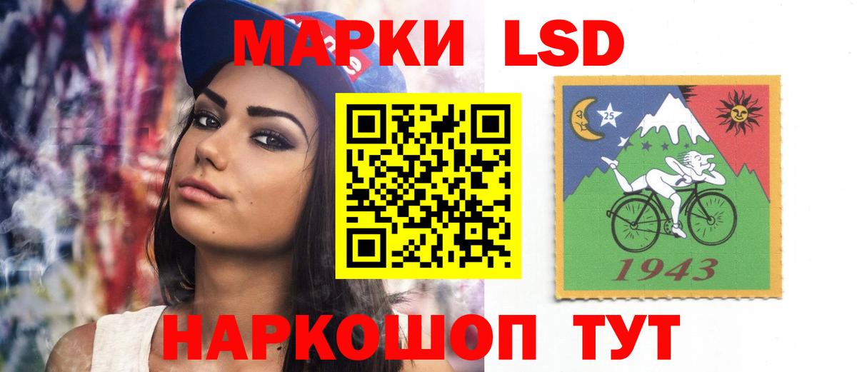 Альметьевск  Лсд 25 экстази кислота  Вход с VPN  ЛСД экстази кислота 