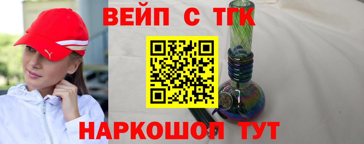 Дистиллят ТГК концентрат Альметьевск