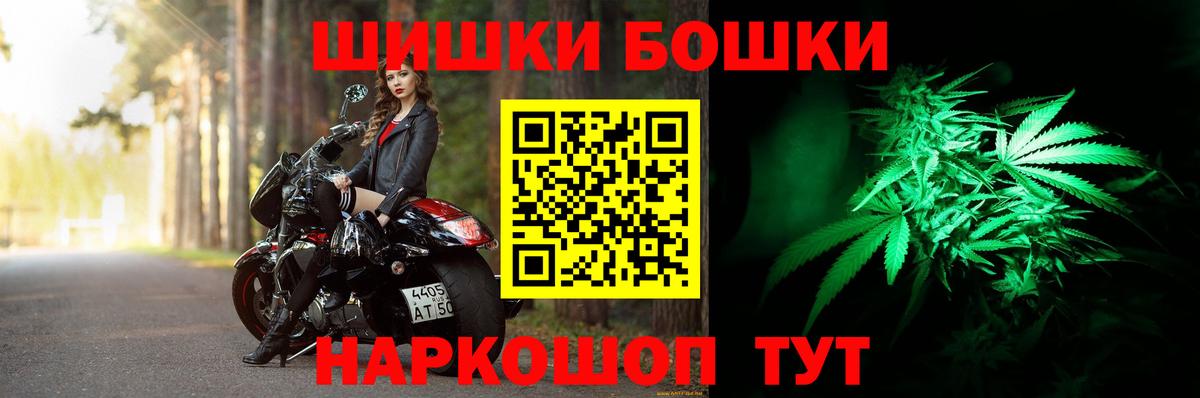 Марихуана LSD WEED  Вход с VPN  МАРИХУАНА гибрид  Альметьевск  Конопля семена 